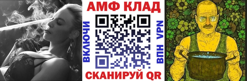 Амфетамин Розовый купить наркотики сайты Омутнинск