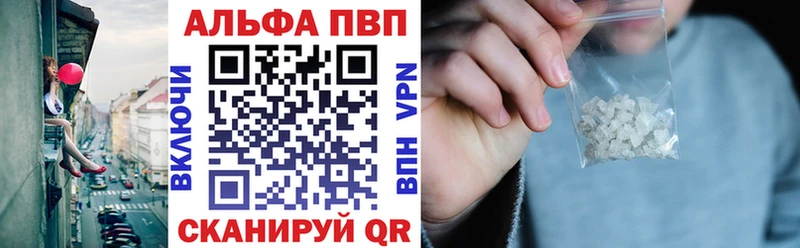 даркнет сайт Омутнинск A PVP VHQ