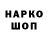 Дистиллят ТГК концентрат Djabi Isaev