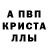 МЕТАДОН кристалл Missing ever