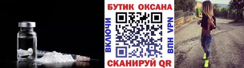 Бутират GHB  купить закладку  Омутнинск 