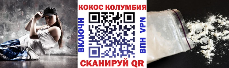 COCAIN 98%  где можно купить   дарк нет как зайти  Омутнинск 