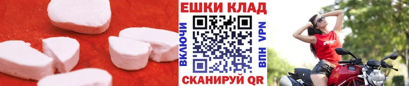 Экстази Punisher где найти Омутнинск