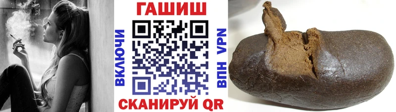 купить наркоту  Омутнинск  Гашиш Cannabis 