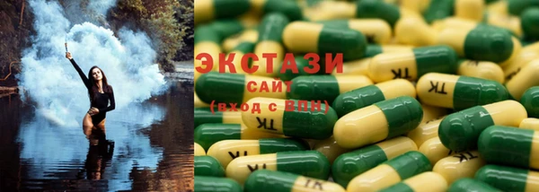 мяу мяу кристалл Балабаново