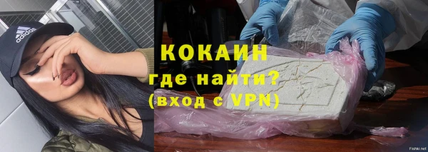 мяу мяу кристалл Балабаново