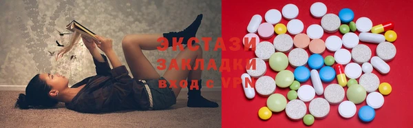 мяу мяу кристалл Балабаново