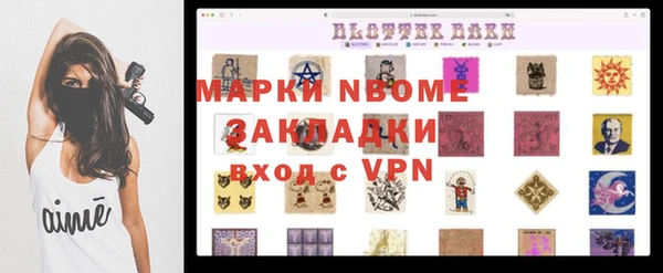 мефедрон Балахна