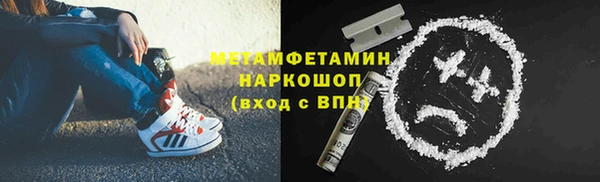 мяу мяу кристалл Балабаново