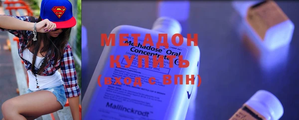 мяу мяу кристалл Балабаново