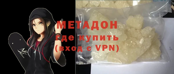 мяу мяу кристалл Балабаново