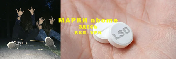 мяу мяу кристалл Балабаново