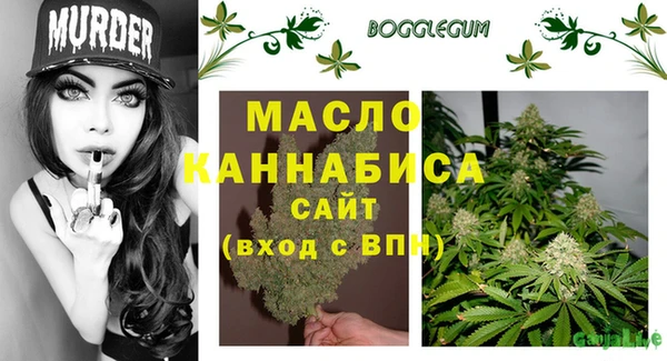 мяу мяу кристалл Балабаново