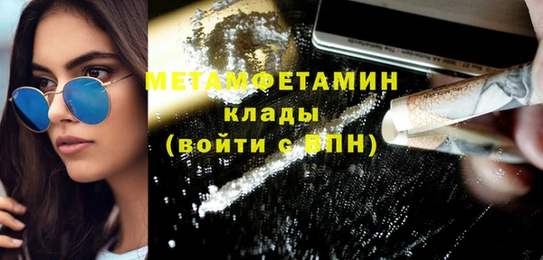 мяу мяу кристалл Балабаново