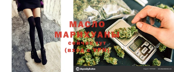 мяу мяу кристалл Балабаново