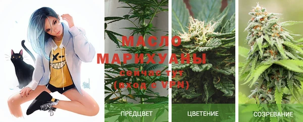 мефедрон Балахна