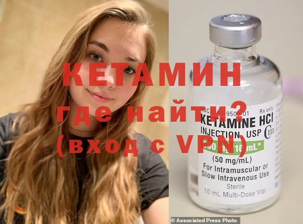 мяу мяу кристалл Балабаново