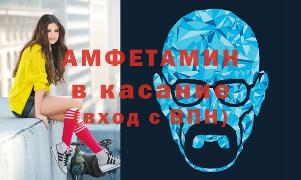 мефедрон Балахна