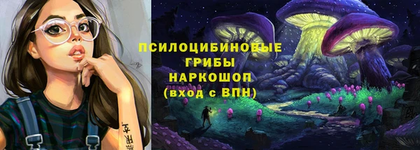 мяу мяу кристалл Балабаново