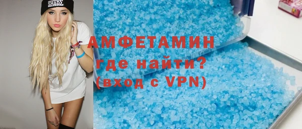 мяу мяу кристалл Балабаново