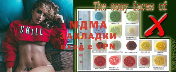 мефедрон Балахна