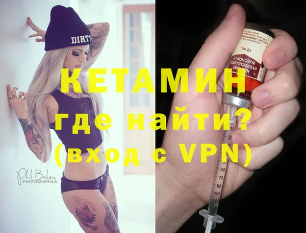 мяу мяу кристалл Балабаново
