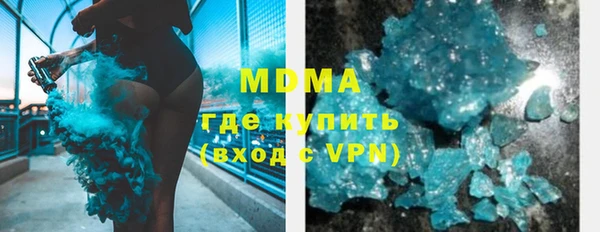 мефедрон Балахна