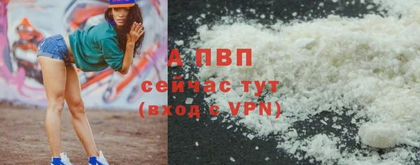 мяу мяу кристалл Балабаново