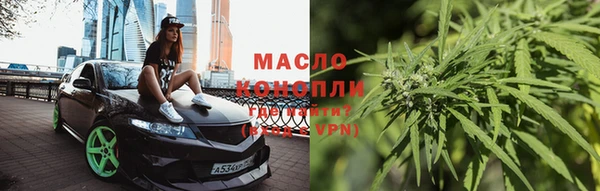 мефедрон Балахна