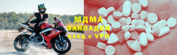 мяу мяу кристалл Балабаново
