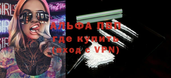 мяу мяу кристалл Балабаново