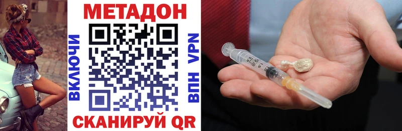 где можно купить   Омутнинск  МЕТАДОН белоснежный 