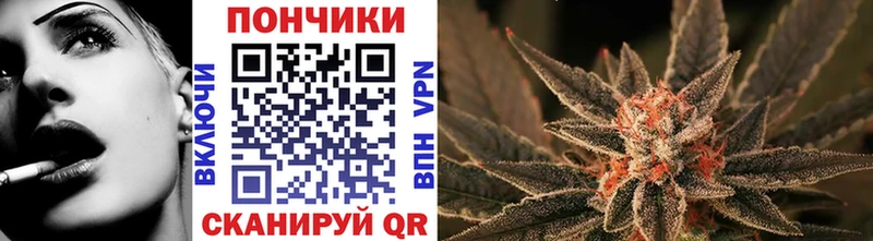 МАРИХУАНА конопля где можно купить наркотик Омутнинск